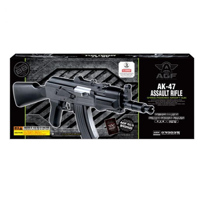 셀러허브 유아동 아카데미 AK47 에어건 (17113)