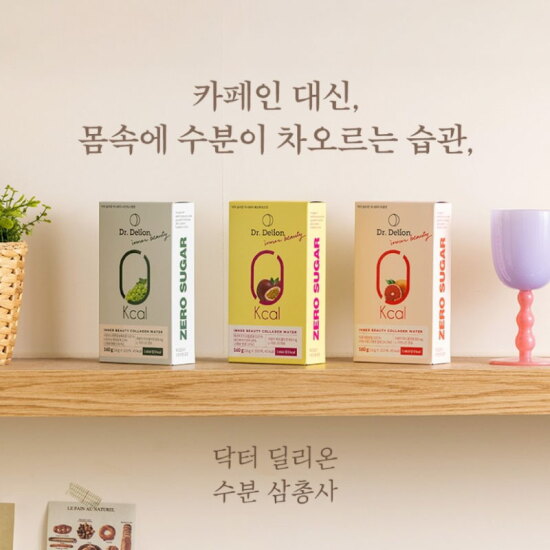 [닥터 딜리온]닥터 딜리온 이너뷰티 자몽맛 1박스+샤인머스캣맛 1박스+패션 후르츠맛 1박스
