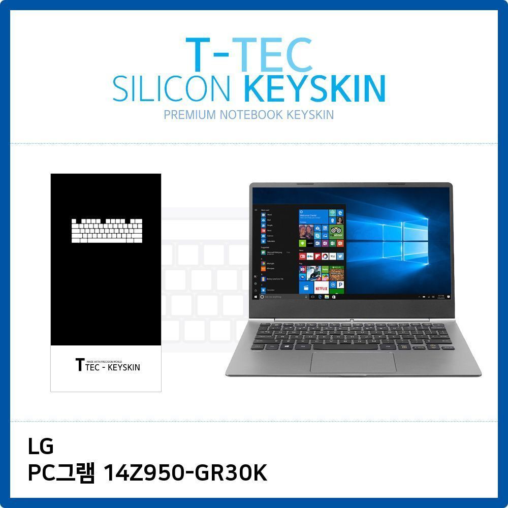 오너클랜 (T) LG PC그램 14Z950-GR30K 키스킨 키커버