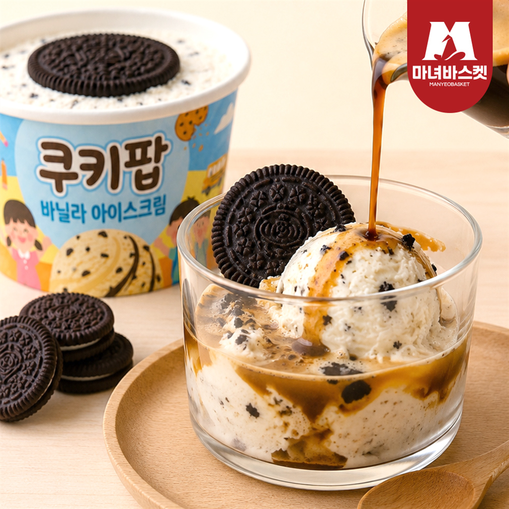 마녀바스켓 [마녀바스켓] 오레오 통째로 바닐라 컵 아이스크림 80ml 1박스 36개입