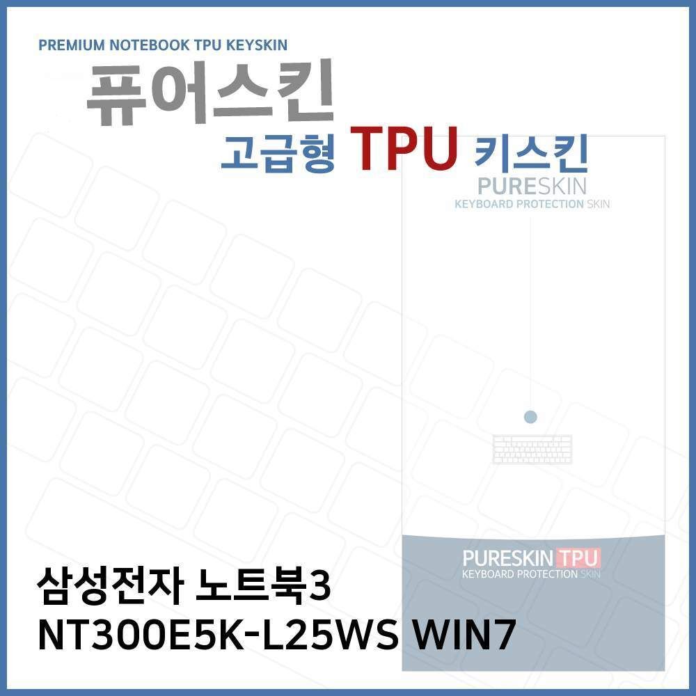 오너클랜 E.삼성 노트북3 NT300E5K-L25WS WIN7 TPU키스킨(고급)