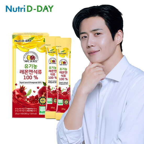 [뉴트리디데이][H][1박스] 유기농 레몬엔석류 100 (20 g x 14포 x 1박스)