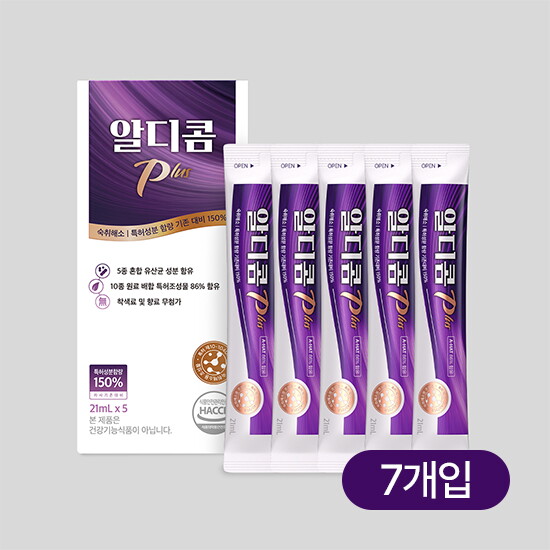 [알디콤][빈틈없는 숙취해소]알디콤Plus 숙취해소제 5포입 7박스(21mlX5포X7박스)+알디콤 V 4포입 3박스(20mlX4포X3박스)