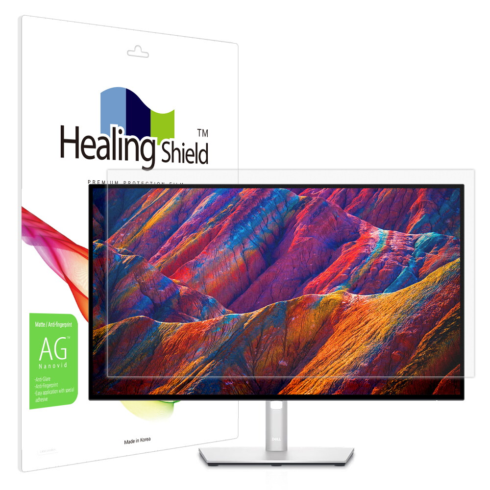 힐링쉴드 델 울트라샤프 U2723QE 저반사 액정보호필름