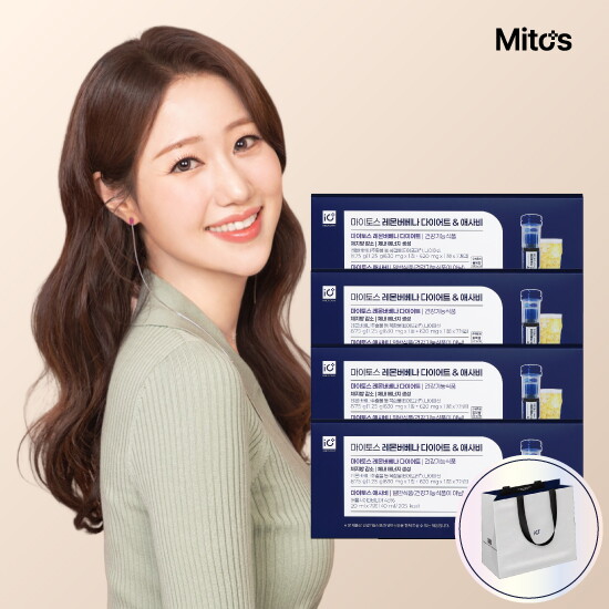 마이토스 레몬버베나 다이어트 & 애사비 봄맞이 다이어트 ~48% 할인