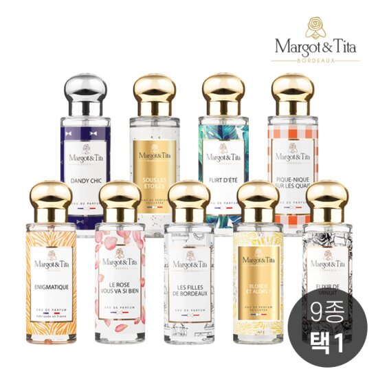 [단품] 향수 30ml 1종(9종 택1)