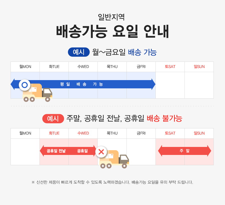 프리미엄 간장꽃게장 상세페이지 4