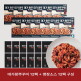 [착한낙지]조우현 명장의 대가 왕쭈꾸미 (쭈꾸미 12팩 + 양념 12팩)