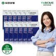 [T][12개월분] 와이즈바이옴 유산균 (2gx10포x3EA)x12박스