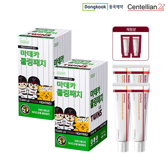 [센텔리안24][LG 트윈스]동국xKBO 마데카크림 50ml*4개 + KBO 쿨링패치 40매*2박스 +무료체험분 1ml*2매