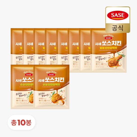 [사세]사세 쏘스치킨 윙봉 300gx8봉, 순살 375gx2봉