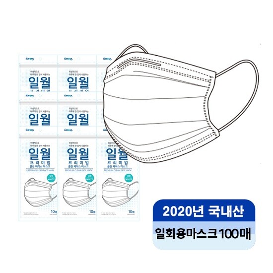 마스크 모음전! 일회용부터 KF94까지!