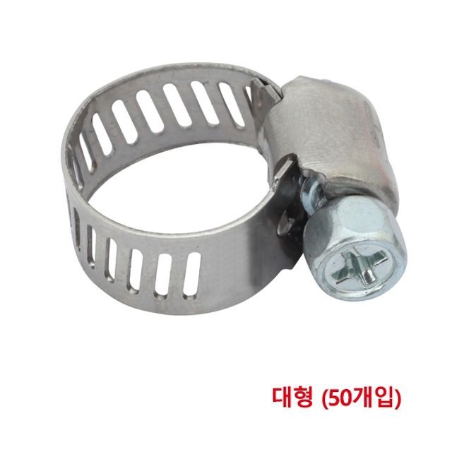 에이치플러스몰 스마토 호스밴드 대형 8~22mm(5개입)