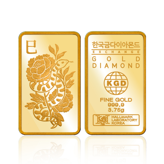 [한국금다이아몬드거래소][한국금다이아몬드] 순금 을사년 뱀 골드바 24K 3.75g 999.9 금시세