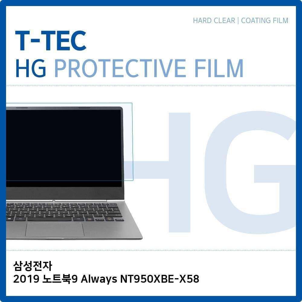 오너클랜 T.삼성 2019 노트북9 Always NT950XBE-X58 고광택필름