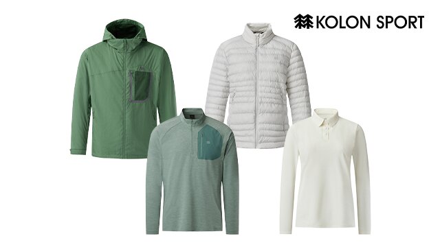 [코오롱스포츠] F/W OPEN! 긴팔/반팔/ 긴바지/ 기능성 아우터 등 ~30%OFF+최대 쿠폰 혜택