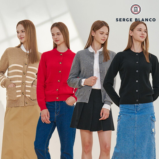 [세르즈블랑코][프랑스브랜드] 세르즈블랑코 24FW 여성 울 블렌디드 니트 가디건 2종 