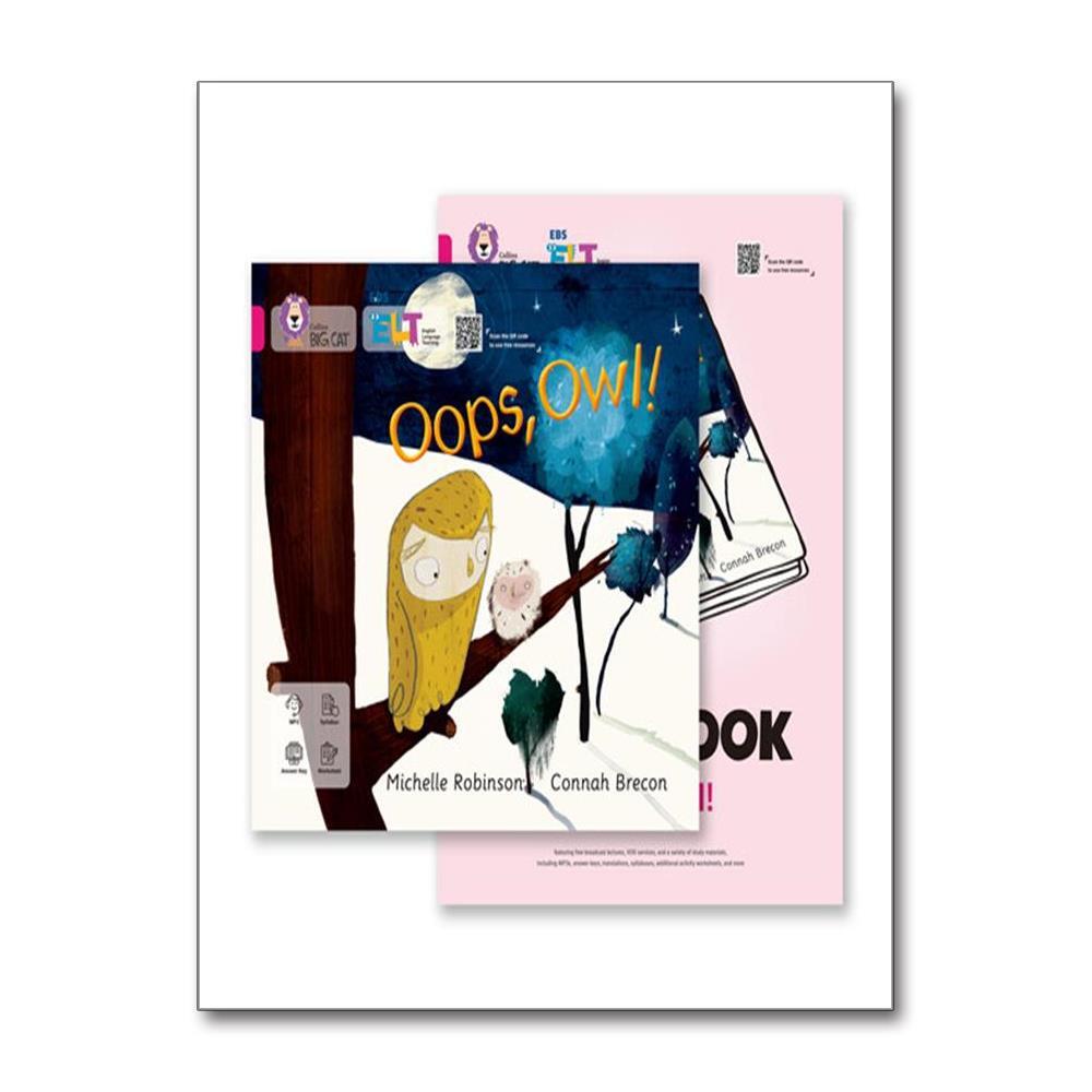 월드북 EBS ELT Big Cat (Band 1) OOPS, OWL!