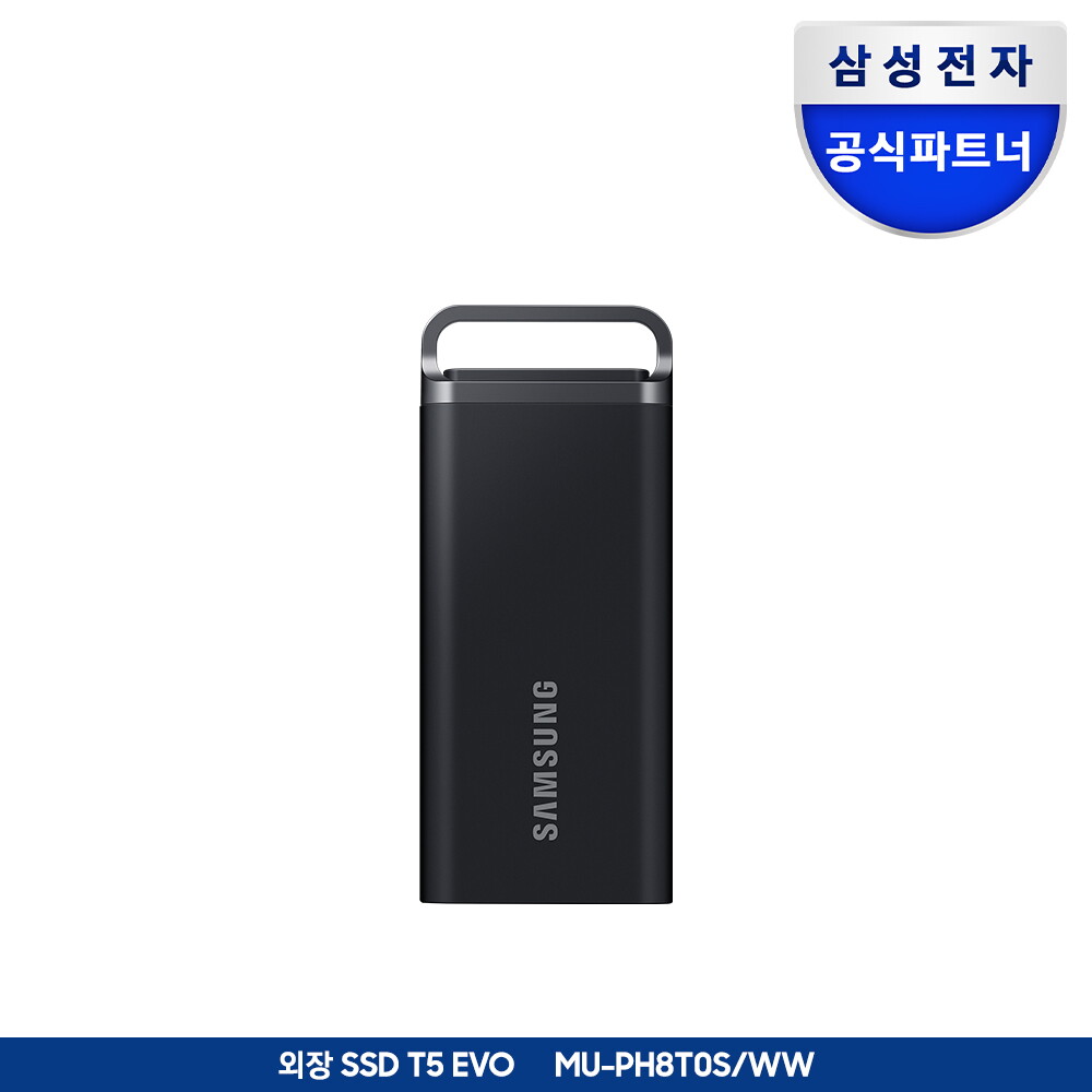 삼성전자 [클릭시5%쿠폰]삼성전자 공식인증 포터블 외장 SSD T5 EVO 8TB MU-PH8T0S/WW (정품)