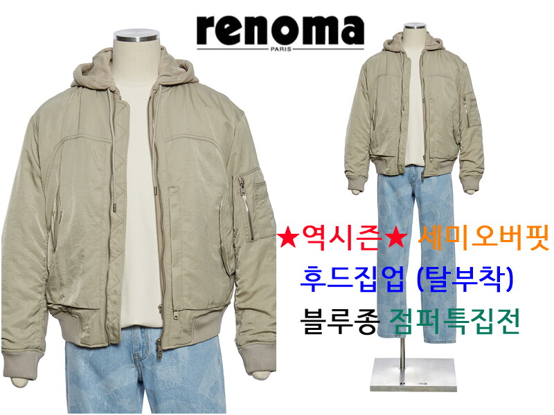 레노마(남성) F/W 역시즌 봄/가을/겨울 세미오버핏 숏점퍼 후드 탈부착용 RPEMBU02A EK3653