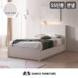 [삼익가구]플라자 LED 아트월 수납 호텔 침대(본넬 매트리스-슈퍼싱글)