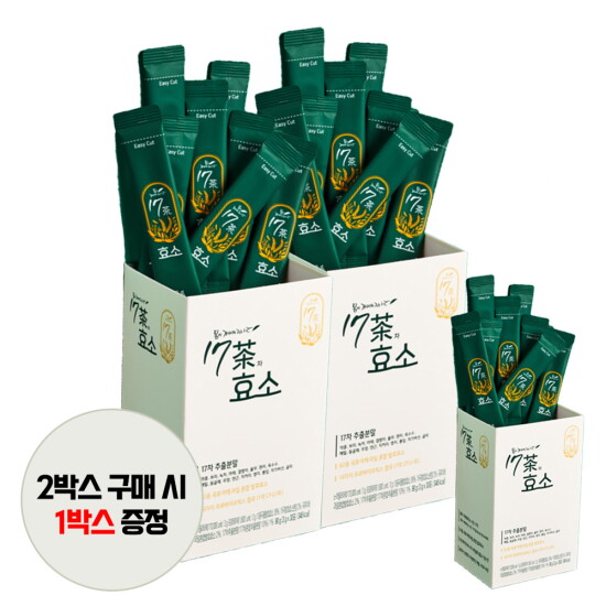 [남양]몸이 가벼워지는 시간 17차 효소 (30포) 2박스 (+1박스 추가증정, 총 3박스)