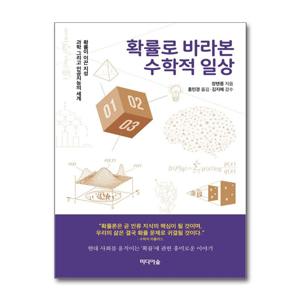 상품상세 - 롯데홈쇼핑