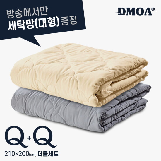 [드모아][Q+Q] 드모아 호텔식 양모이불 퀸+퀸 + 전용 대형 세탁망