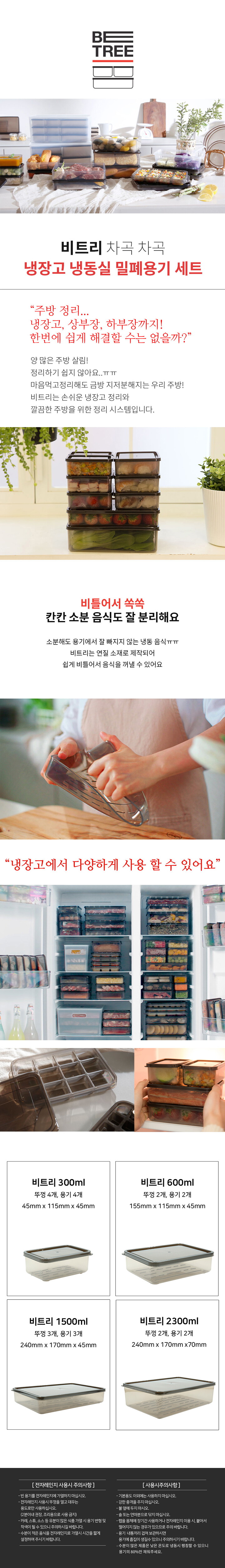 29800 세트 11종_상세