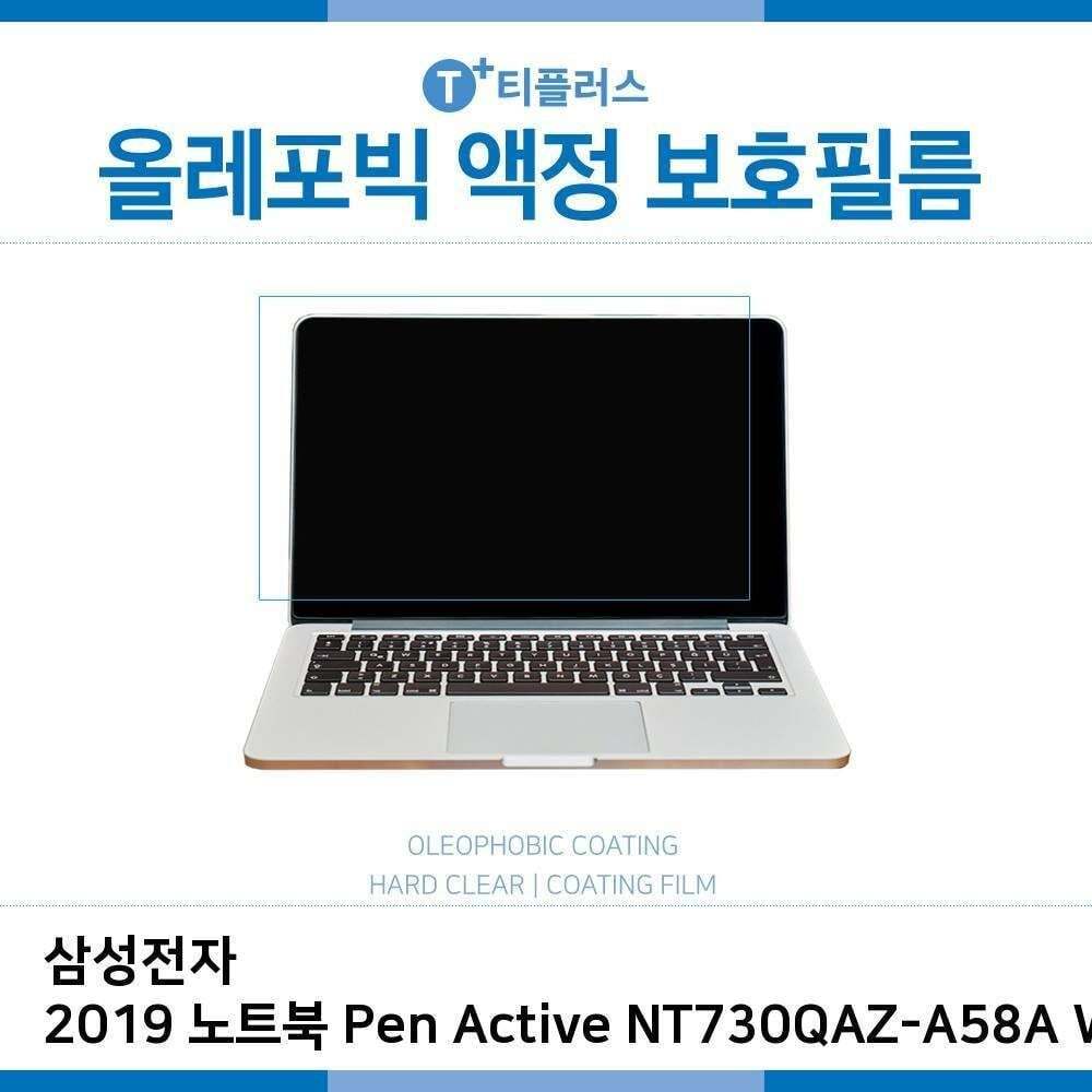 ㈜아이티플러스 오너클랜 E.삼성2019 노트북 NT730QAZ-A58A WIN10 올레포빅