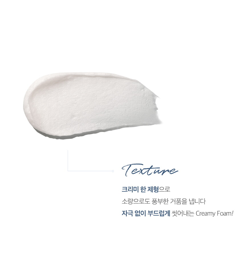 폼클렌징상세2_01