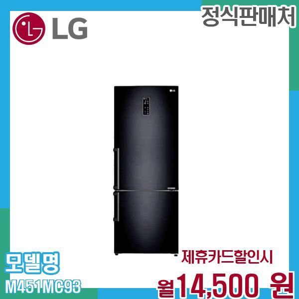 [렌탈]LG전자 LG 상냉장하냉동 일반 냉장고 모던엣지 M451MC93.AKOR 60개월 27500/60개월 의무사용