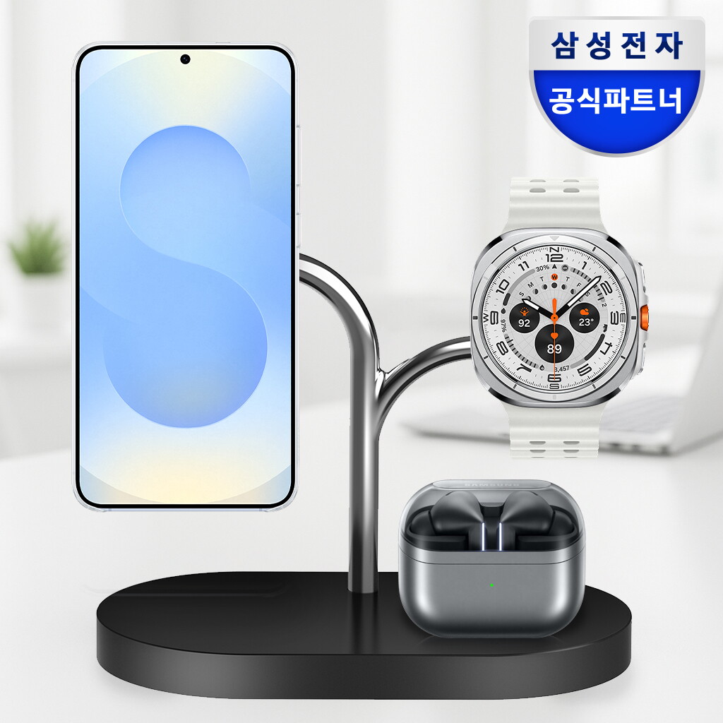 위츠 삼성전자 삼성 정품 3 in 1 마그넷 무선 충전기