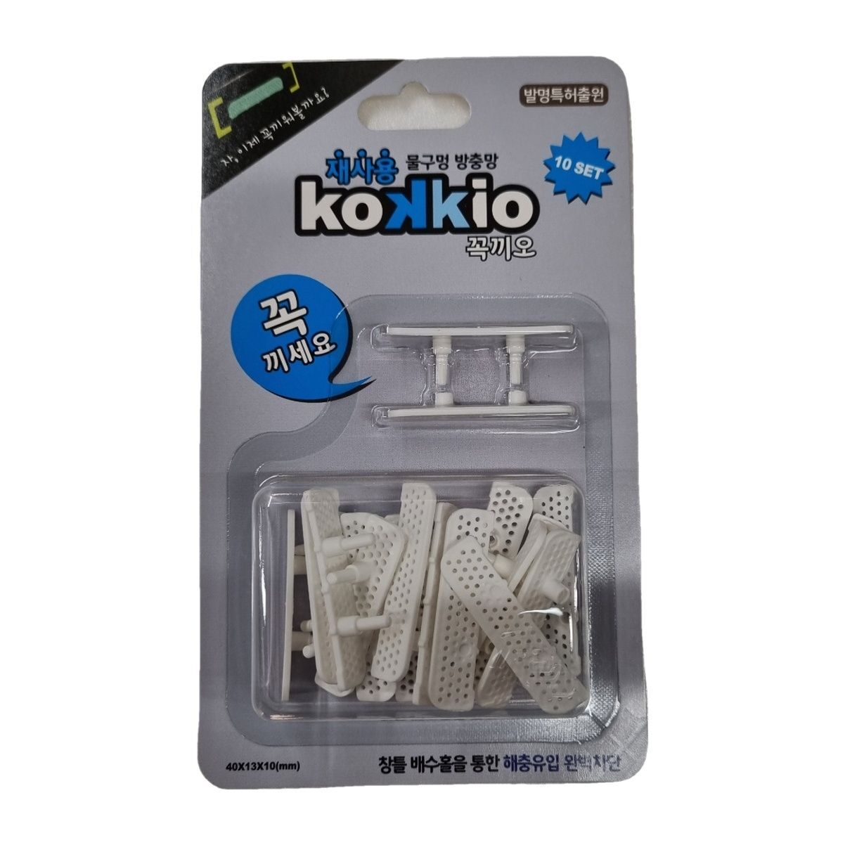 오너클랜 (5개묶음) 촘총망 창틀 물구멍 판매처 사용법 방충망 리뷰 보수