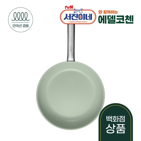 tvN (서진이네) 속 이지프리즘 프라이팬 28cm (에코그린)