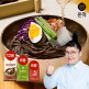 [온작]온작 제주 메밀면 총 12인분(면 12팩+육수 6팩+비빔장 6팩)