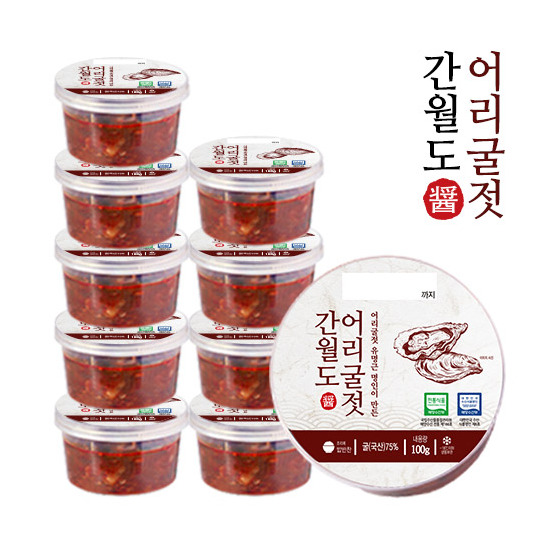 [간월도 어리굴젓]유명근 명인 간월도 어리굴젓 100g x 10개