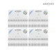 [소티스]§베스트패키지§ 소티스 수분 앰플 4BOX(120병)