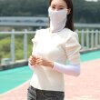 자외선차단 쿨롱마스크 쿨토시 세트