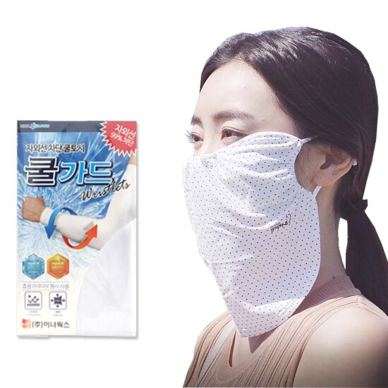 자외선차단 쿨롱마스크 쿨토시 세트