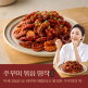 [김나운더키친][한끼 뚝딱 매콤한 양념] 주꾸미 볶음 명작 300g*5팩