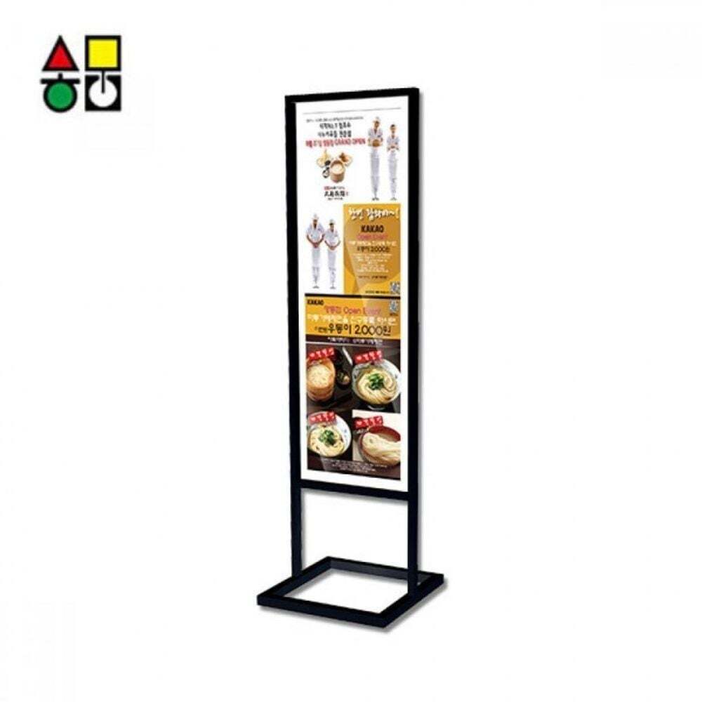 삼화사인 친절한탄씨 모던블랙 삽입식 입간판 420x1200 MDB <b>42120</b> 카페입간판 철재입간판 모던입간판