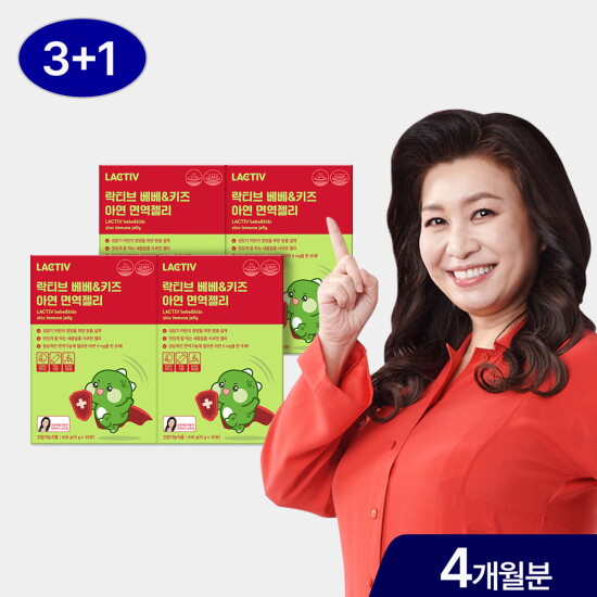 [락티브](4개월분)오은영 베베&키즈 아연 면역젤리 120포