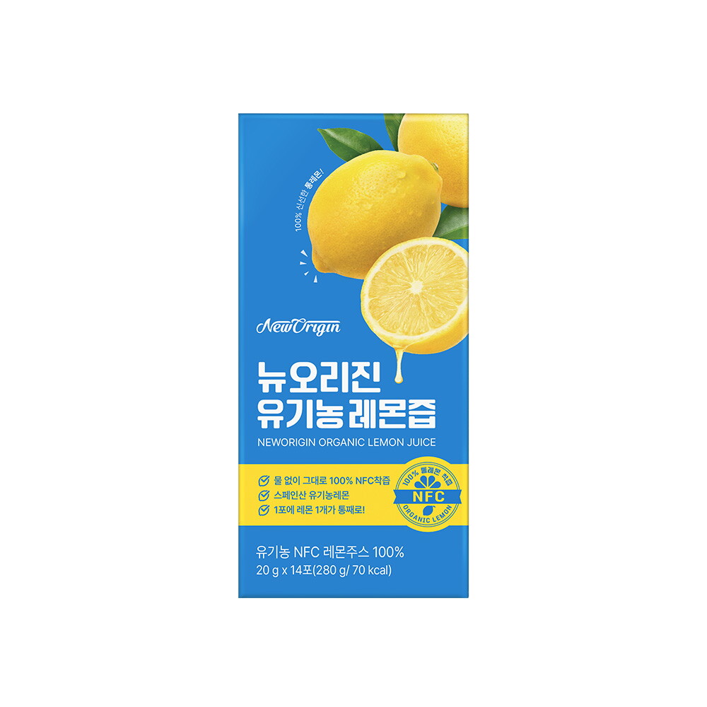뉴오리진 유한건강생활 유기농 레몬즙 스페인산NFC착즙 1박스 2주분