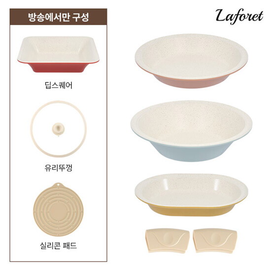 [라포레]★방송에서만★ 라포레 플레이팅팬 풀세트 (플레이트 3종 + 방송에서만 스퀘어팬 + 뚜껑 + 실리콘패드)