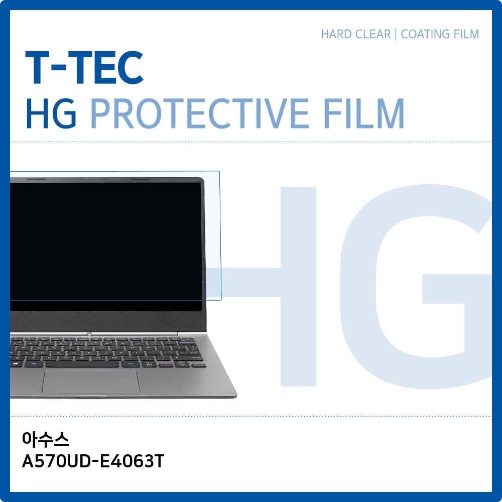 에이치플러스몰 아수스 A570UD-E4063T 고광택 필름