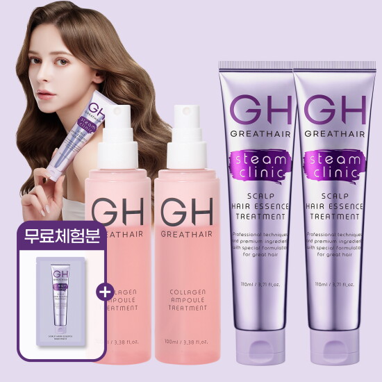 [그레이트헤어]★싱글패키지★ 그레이트헤어 스칼프 에센스 트리트먼트 110ml 2통+콜라겐 앰플 트리트먼트 100ml 2통+체험분 1매