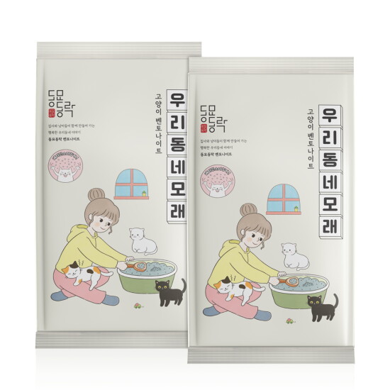 [동묘동락]동묘동락 우리동네 모래 9kg x 2개 고양이모래 벤토나이트