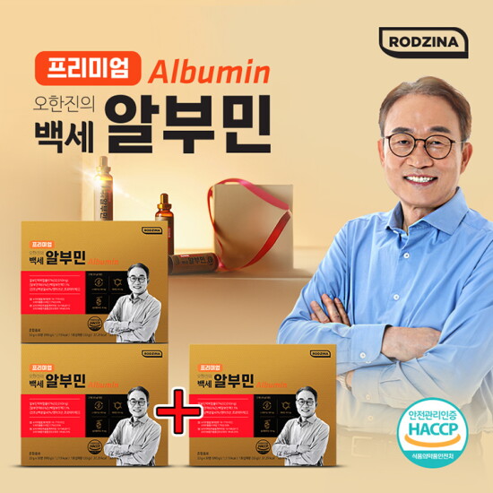 [로지나]★방송에서만1박스더![2+1박스]프리미엄 오한진의 백세 알부민 (33g X 30병 X 3박스) 