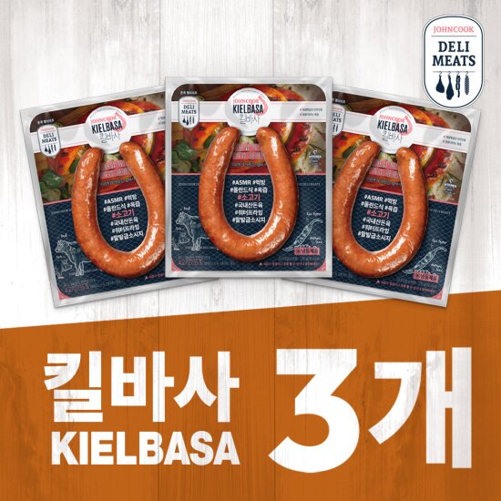 델리미트 NEW 비어학센 바캉스세트